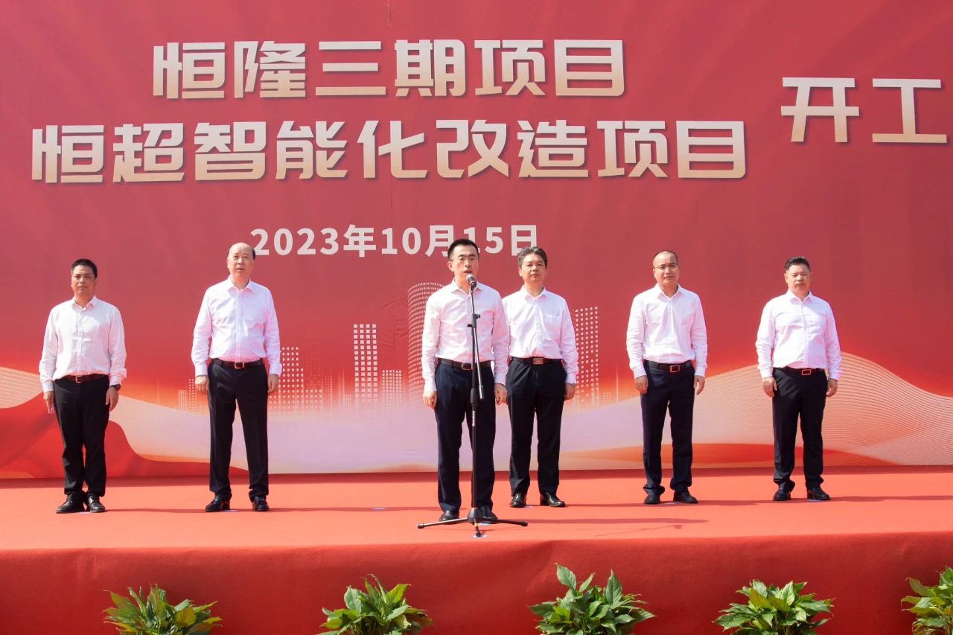 桐昆化纤